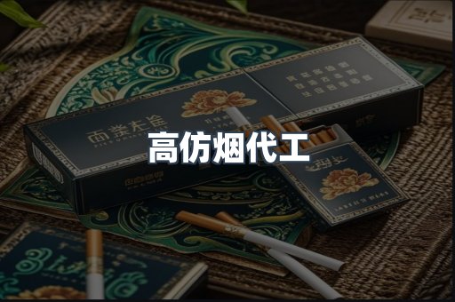 越南香烟系列